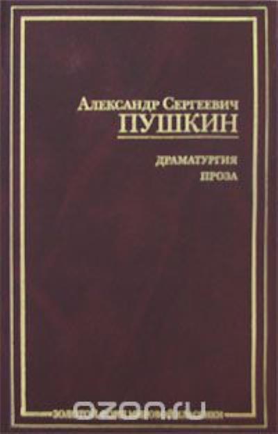 Книга За закрытой дверью. Во власти призраков (Ольга (Хельга 84) Чалых)